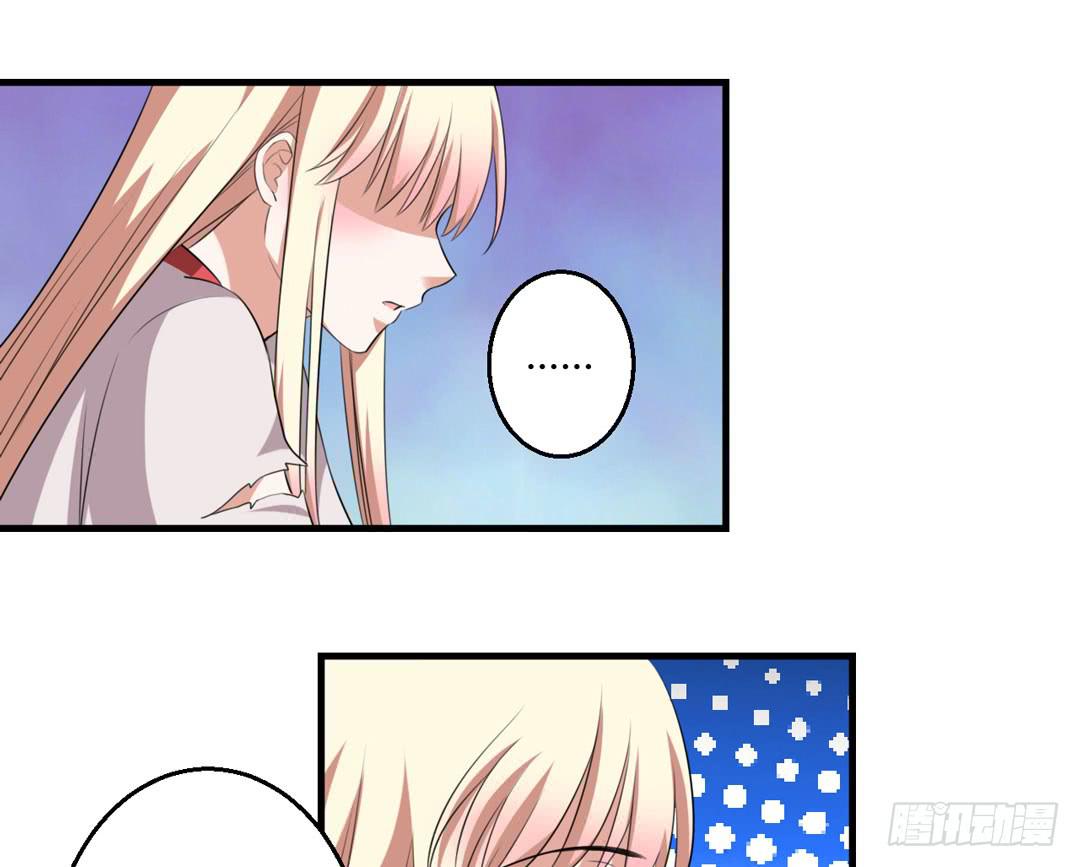 新的旅程-第23话