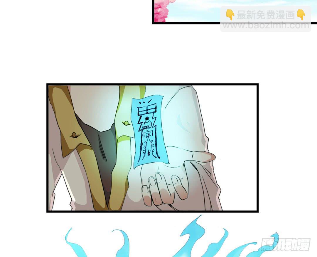 新的旅程-第23话