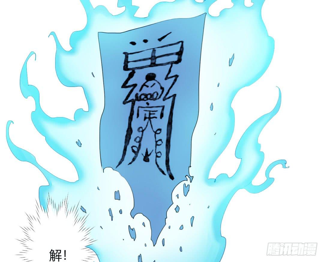 新的旅程-第23话