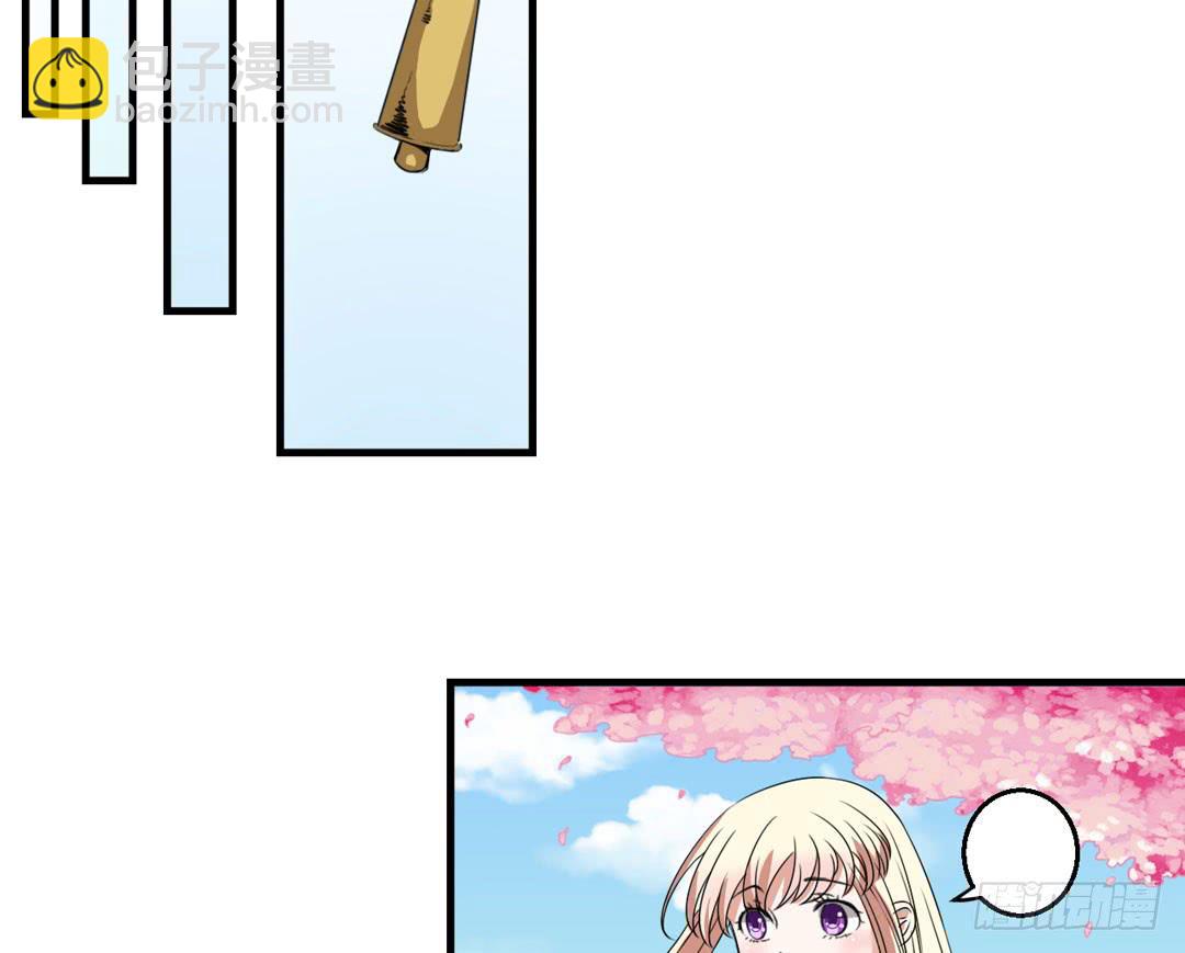 新的旅程-第23话