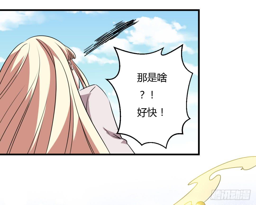 新的旅程-第23话