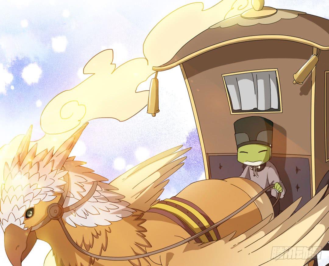 新的旅程-第23话