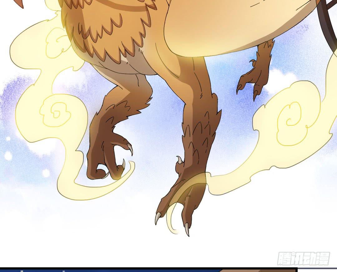 新的旅程-第23话