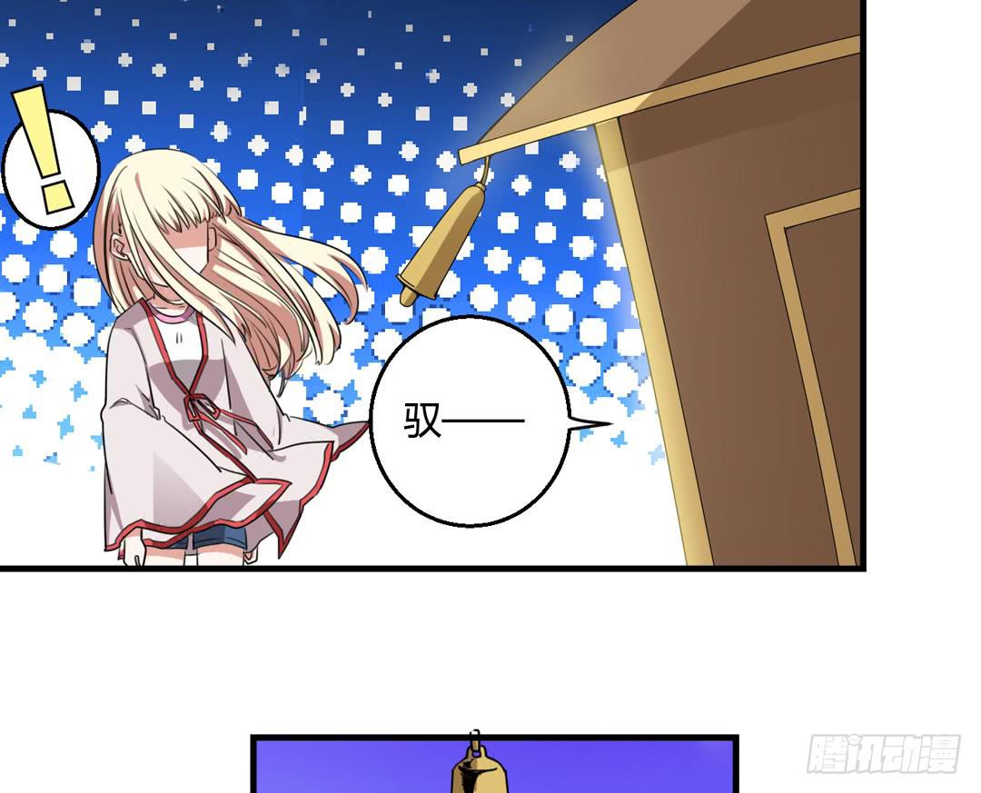 新的旅程-第23话