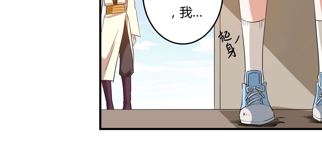 新的旅程-第23话