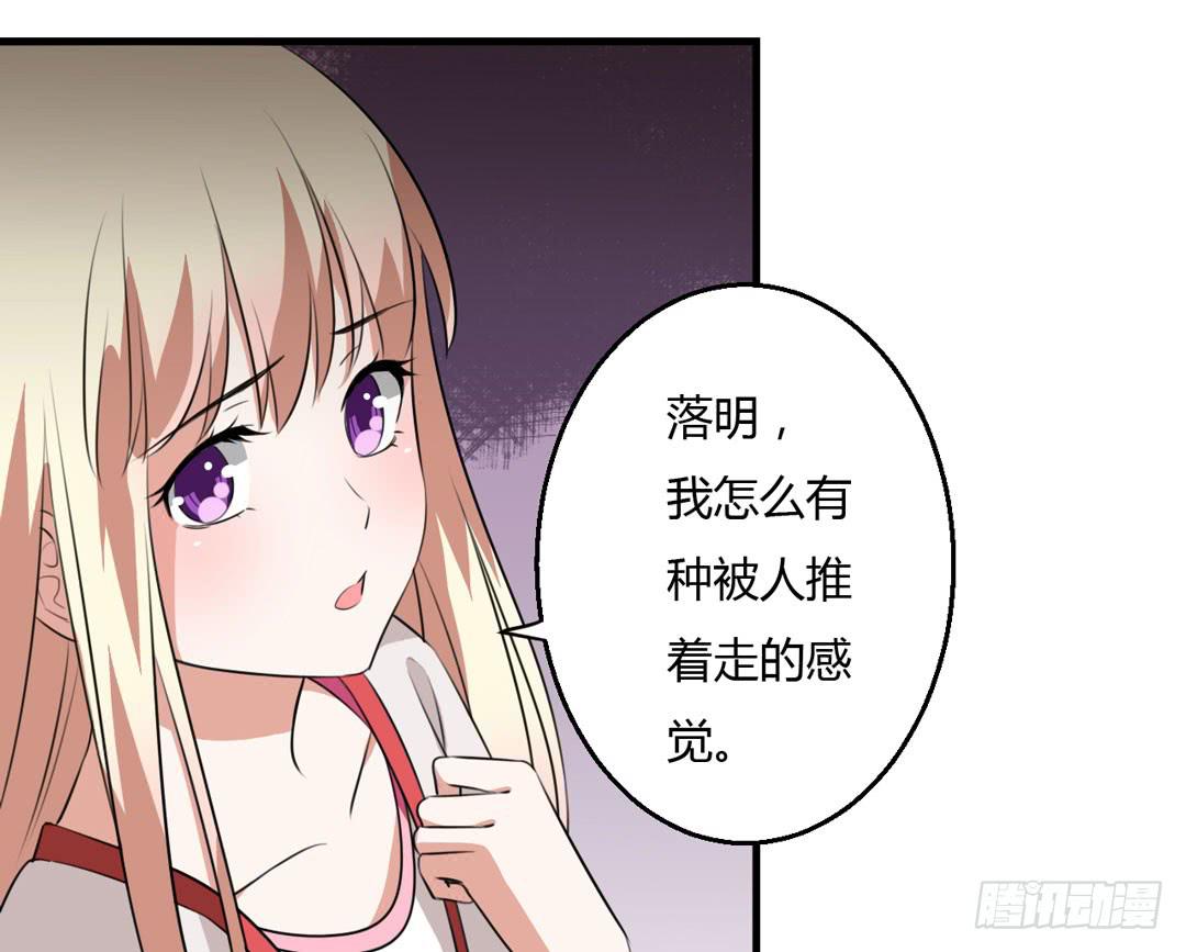 新的旅程-第23话