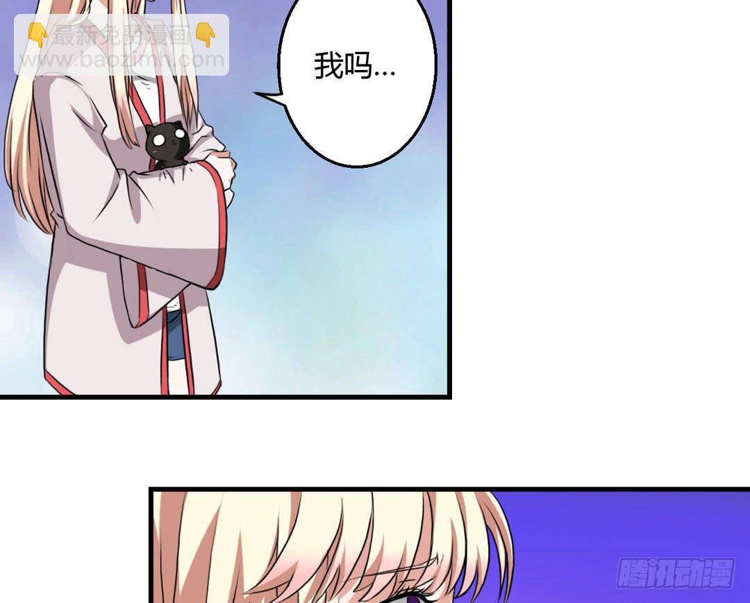 宴会开始-第25话