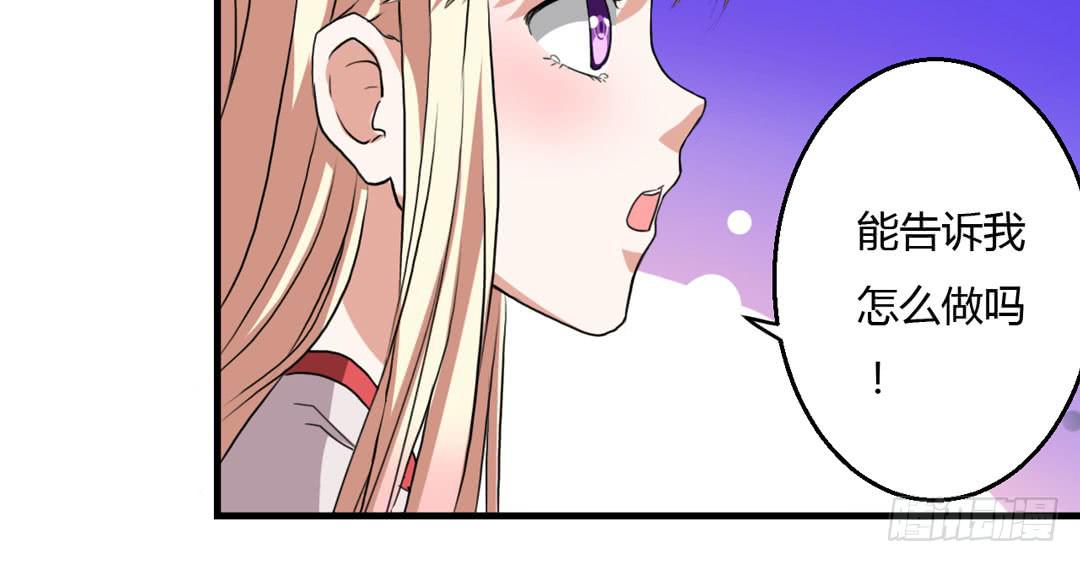 宴会开始-第25话