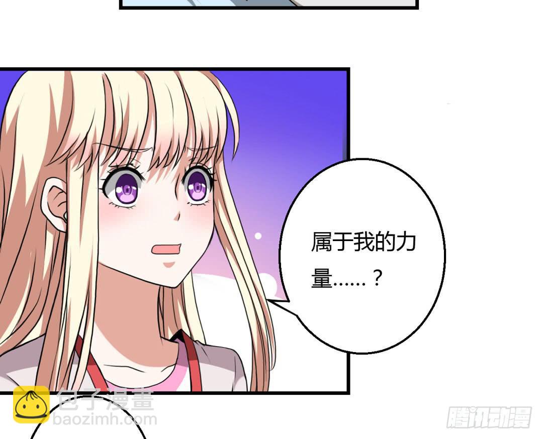 宴会开始-第25话