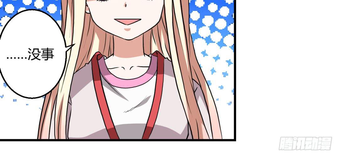 宴会开始-第25话