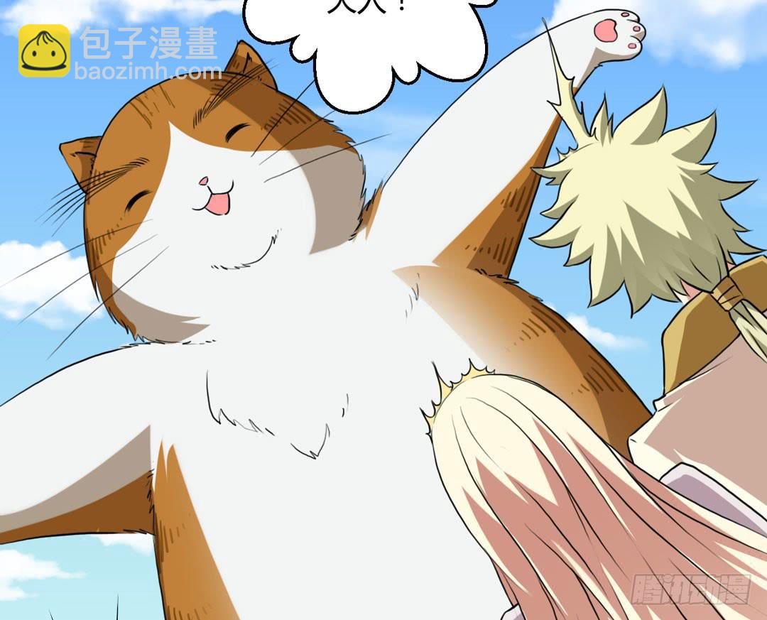 宴会开始-第25话