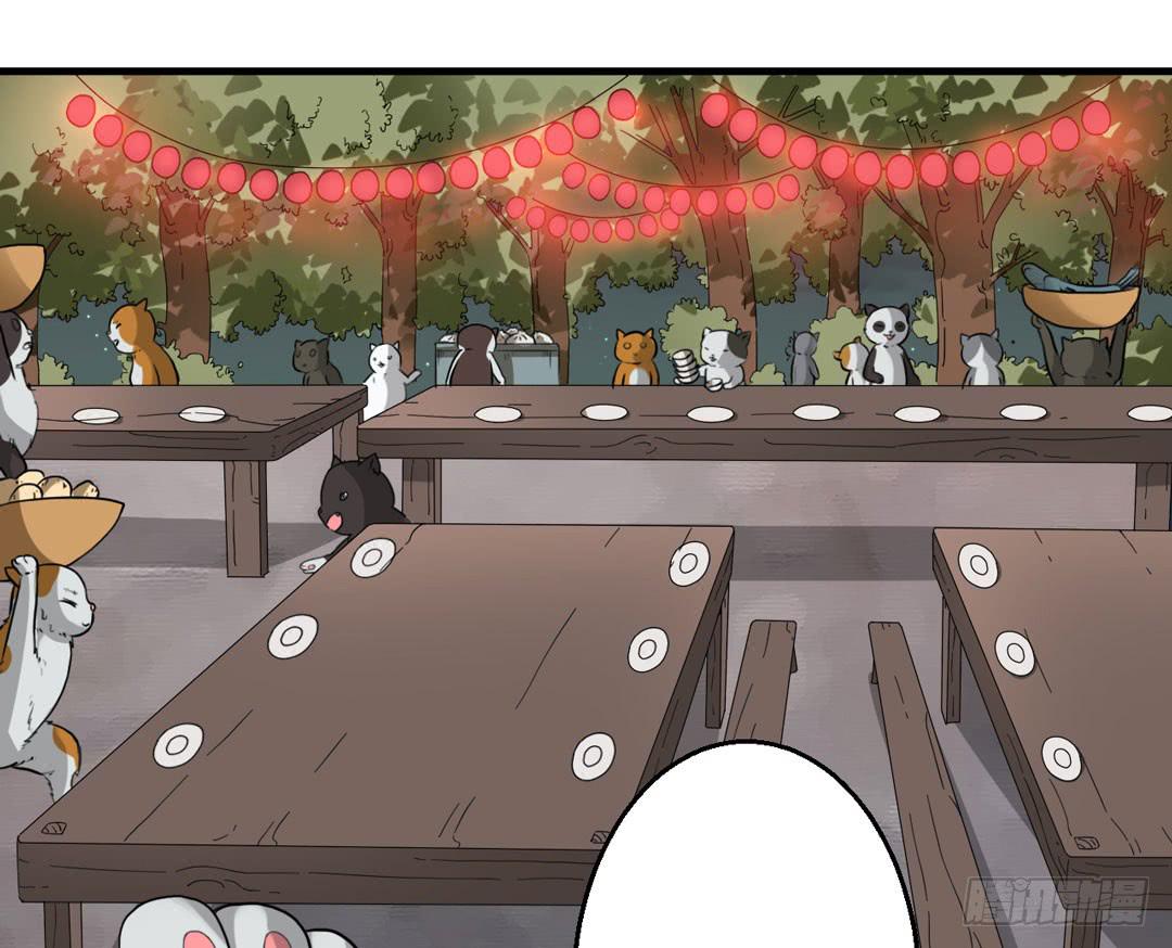 宴会开始-第25话