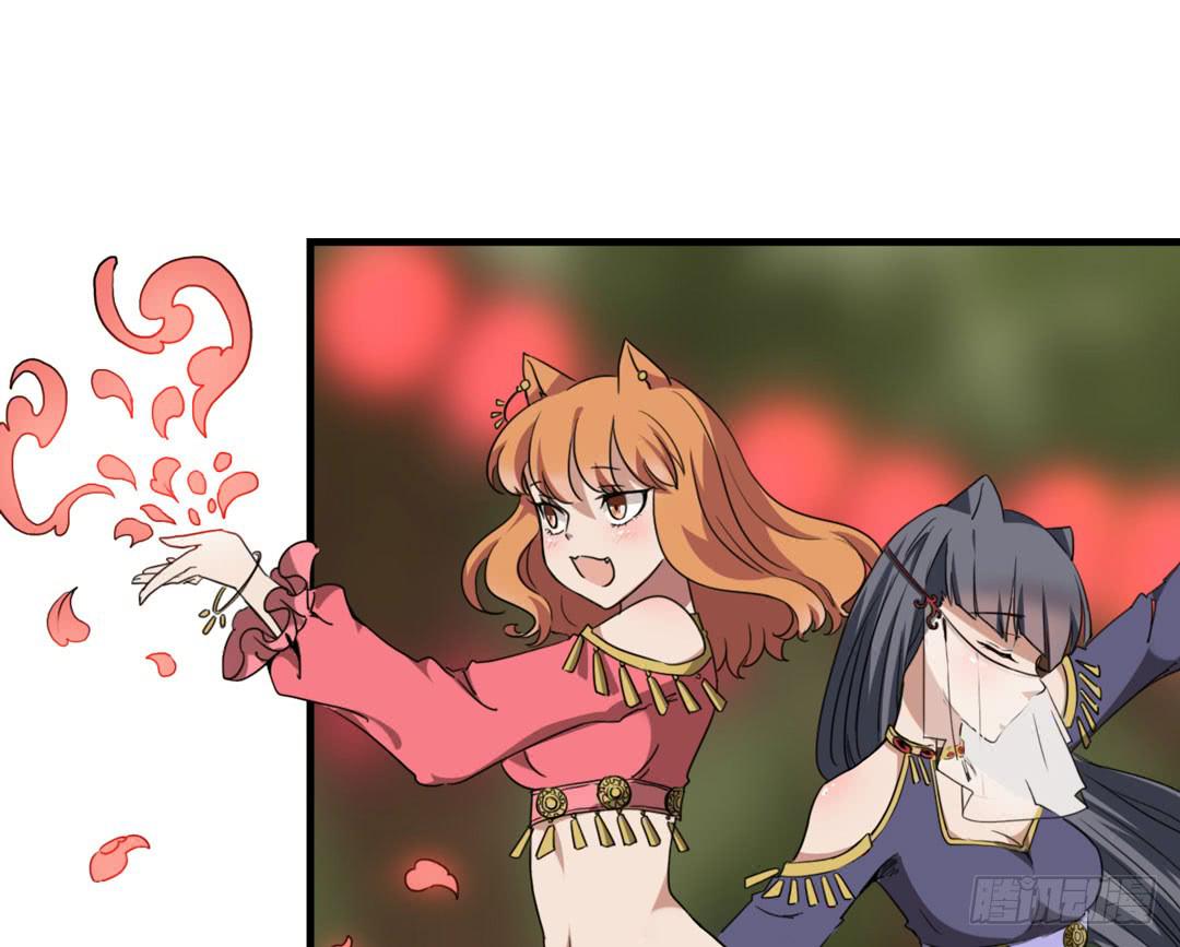 宴会开始-第25话