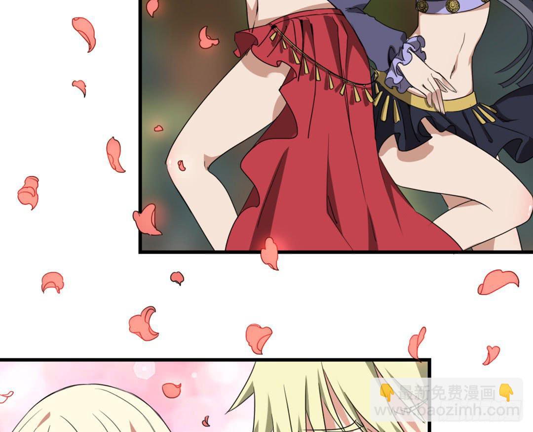 宴会开始-第25话