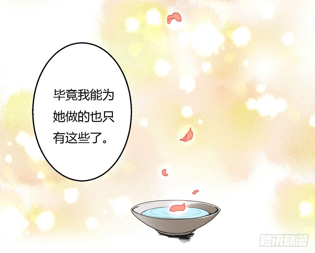 宴会开始-第25话