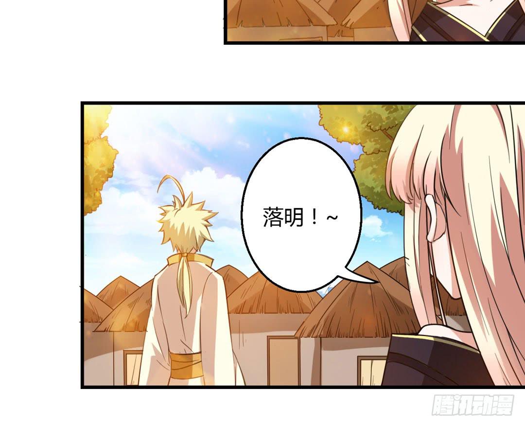 唐家的秘密-第27话