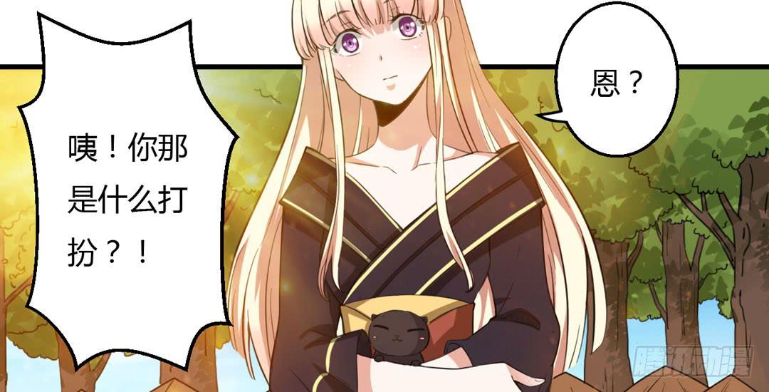 唐家的秘密-第27话