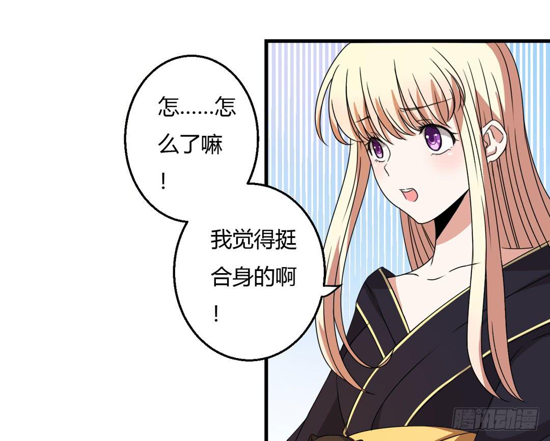 唐家的秘密-第27话