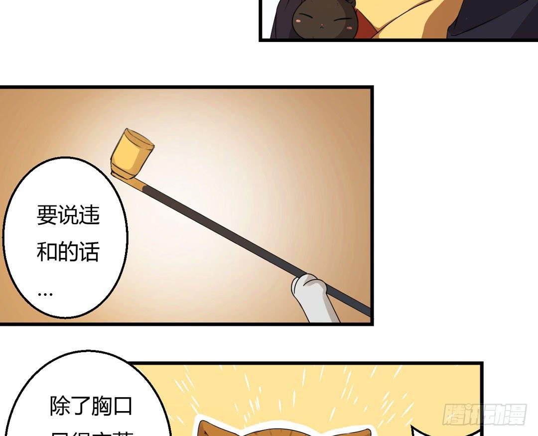 唐家的秘密-第27话