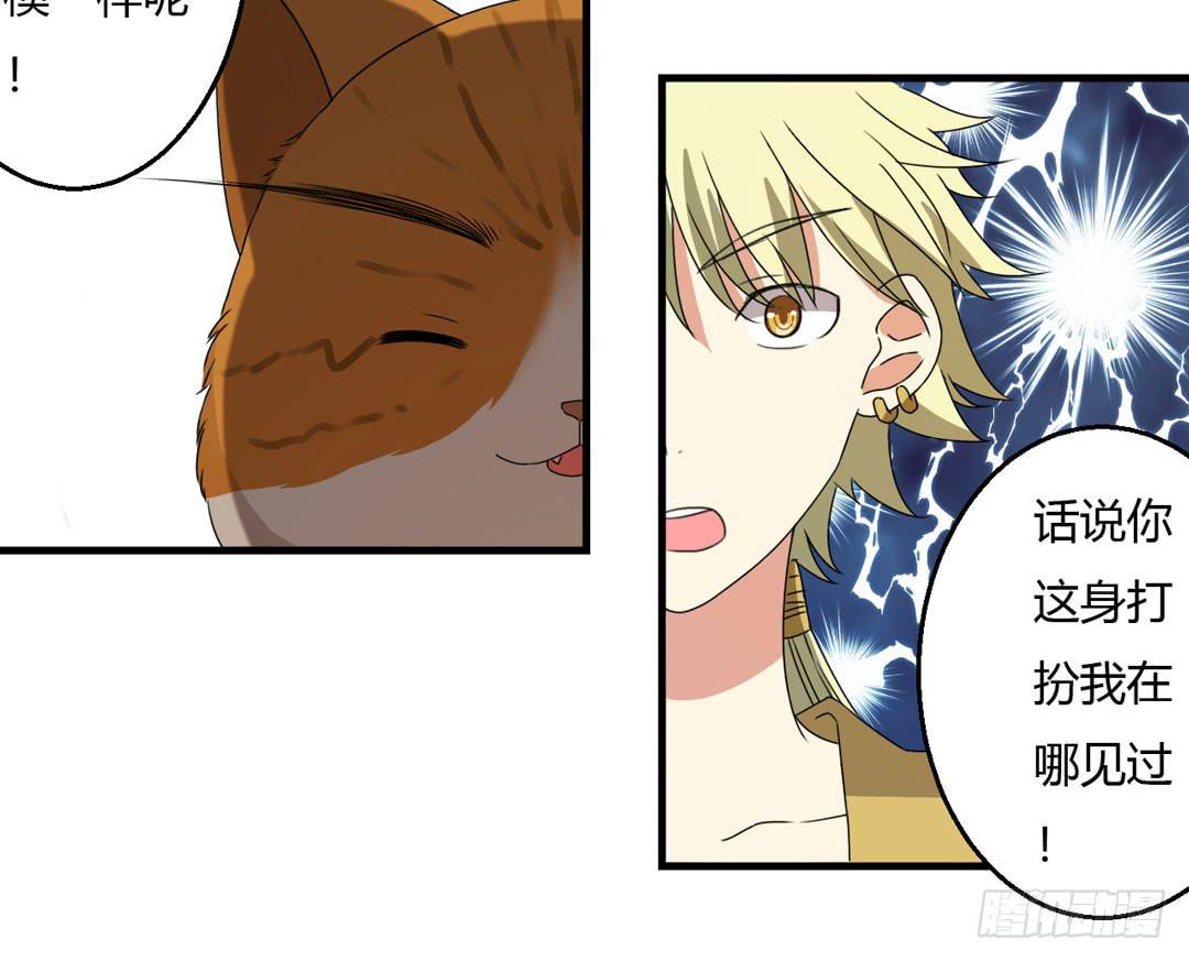 唐家的秘密-第27话