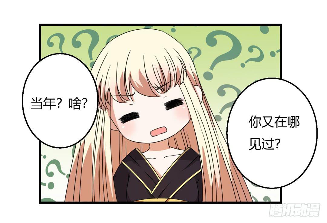 唐家的秘密-第27话