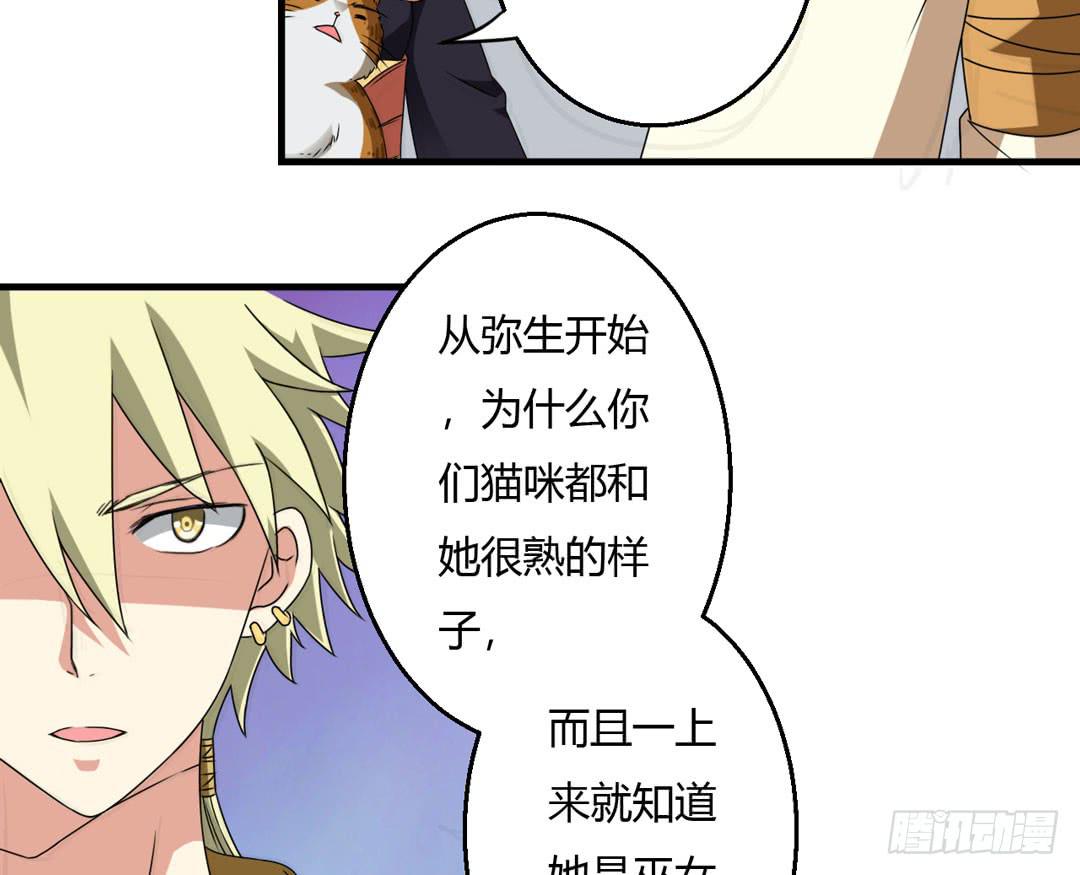 唐家的秘密-第27话