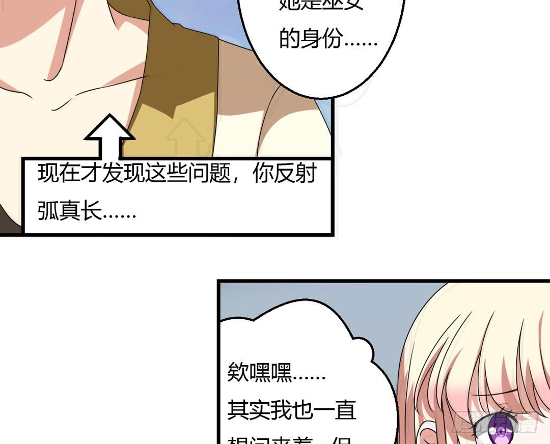 唐家的秘密-第27话