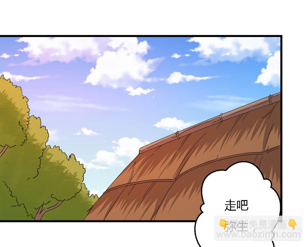 唐家的秘密-第27话