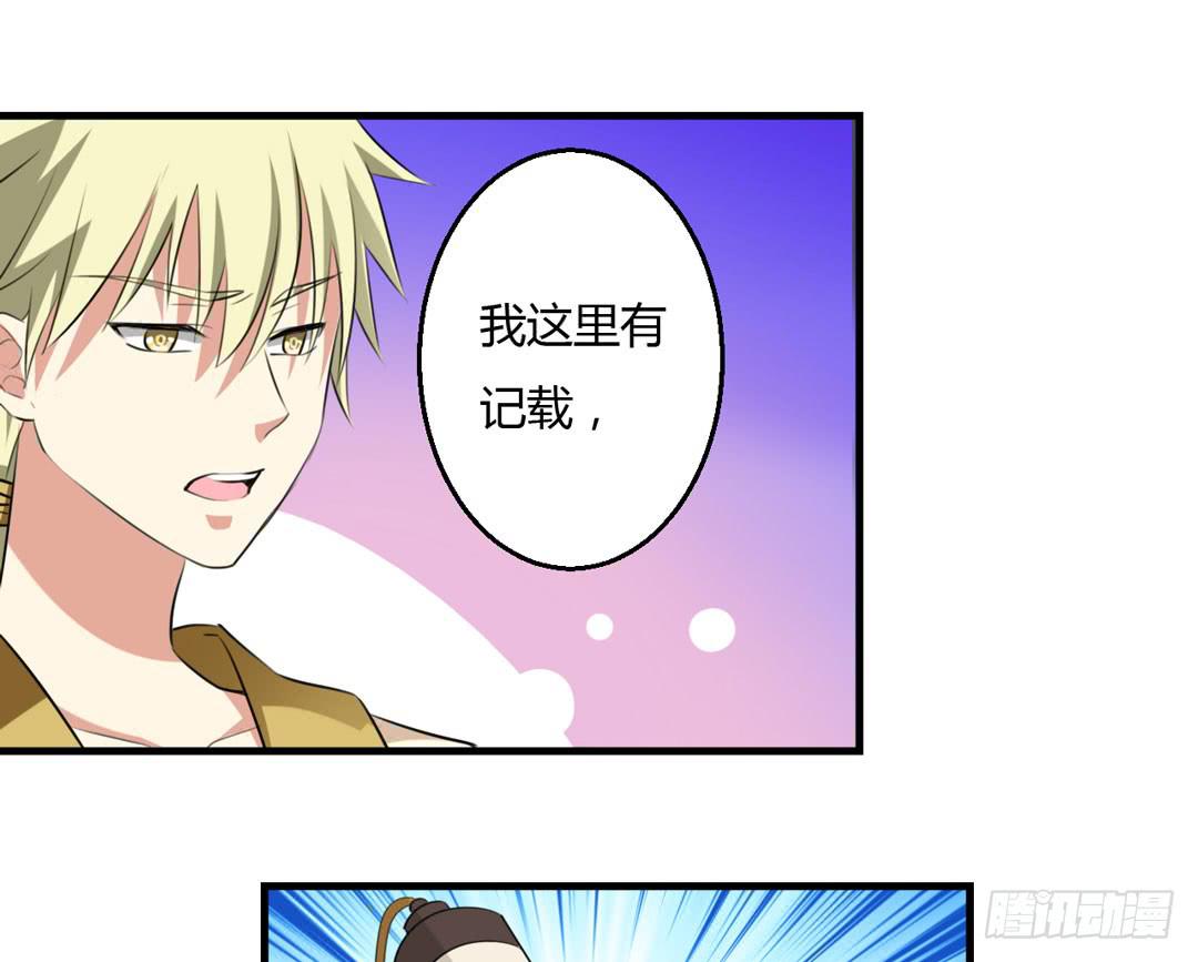 唐家的秘密-第27话