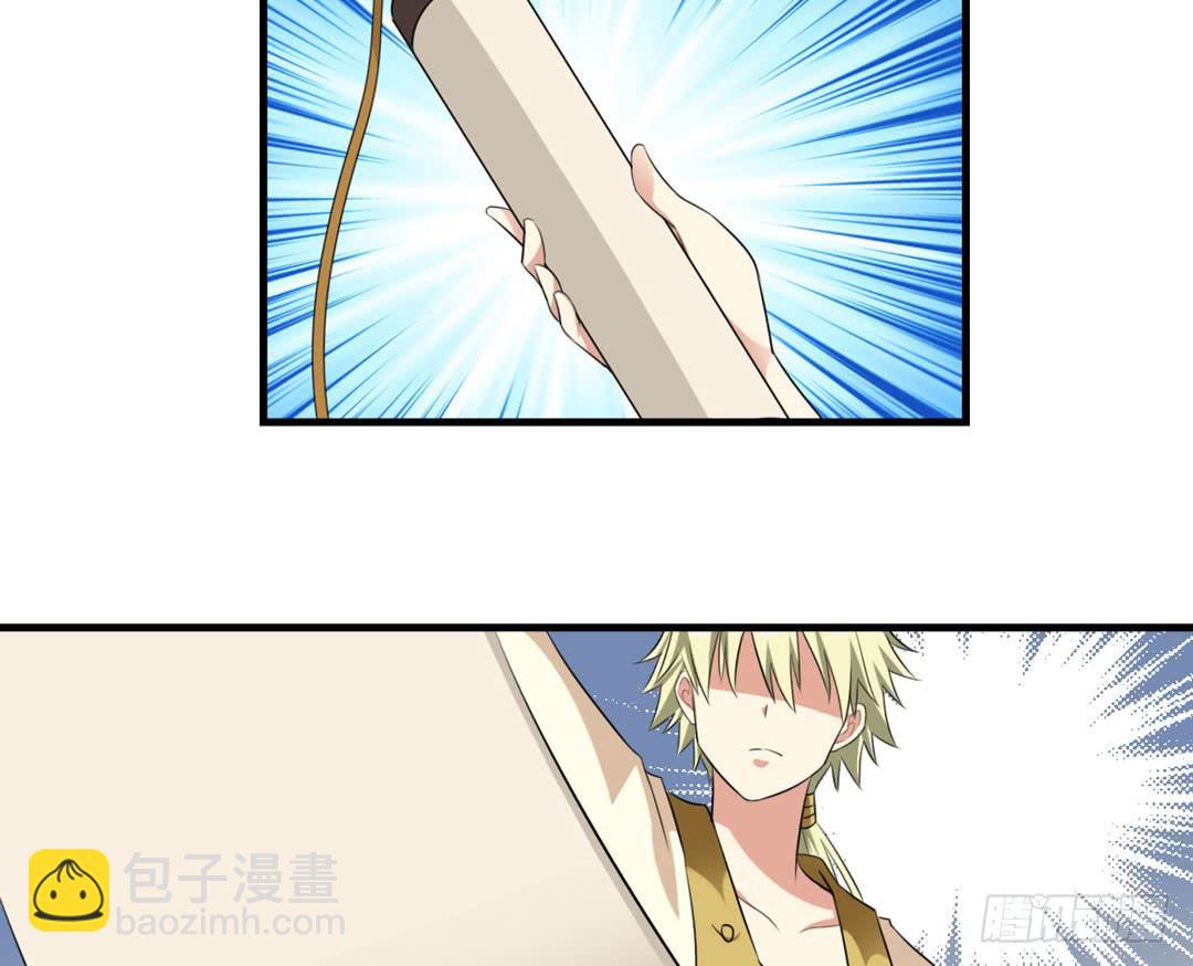 唐家的秘密-第27话