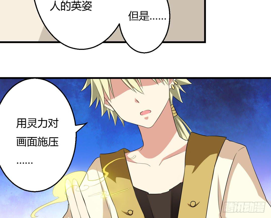 唐家的秘密-第27话