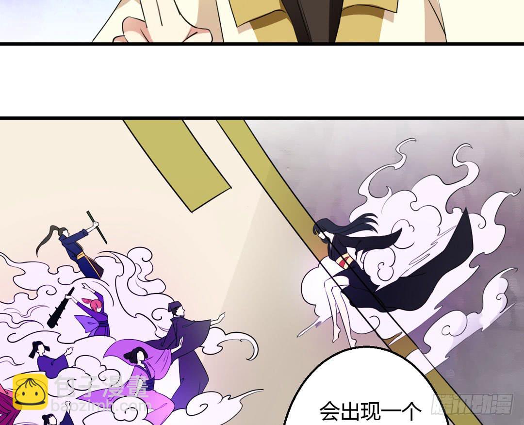 唐家的秘密-第27话