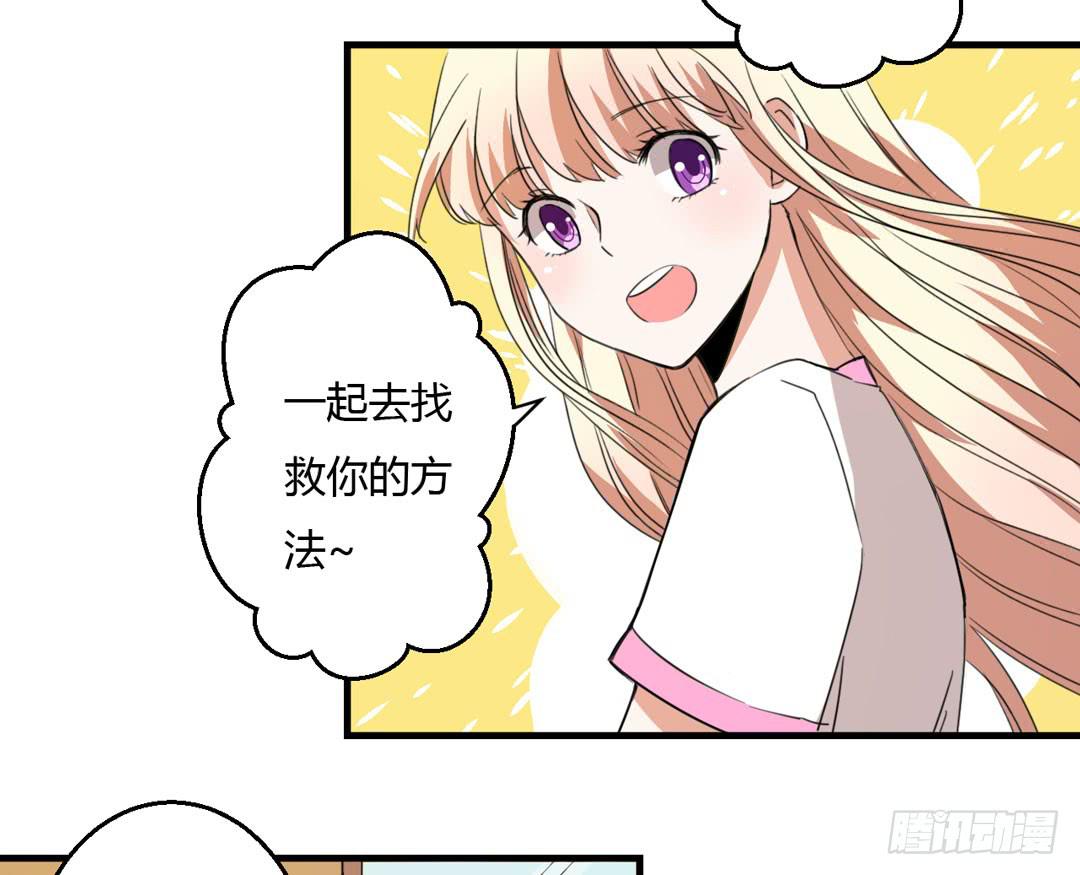 唐家的秘密-第27话