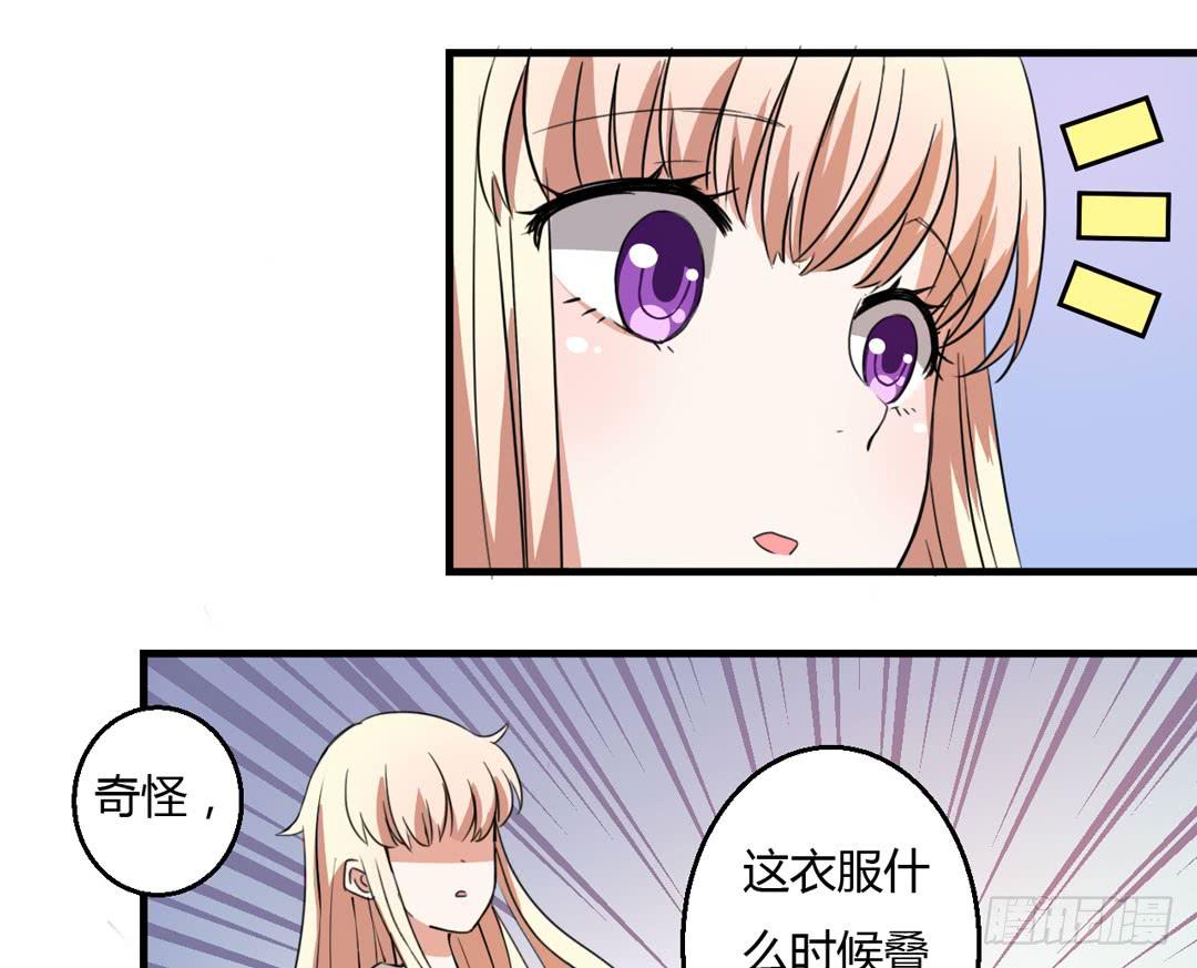 唐家的秘密-第27话