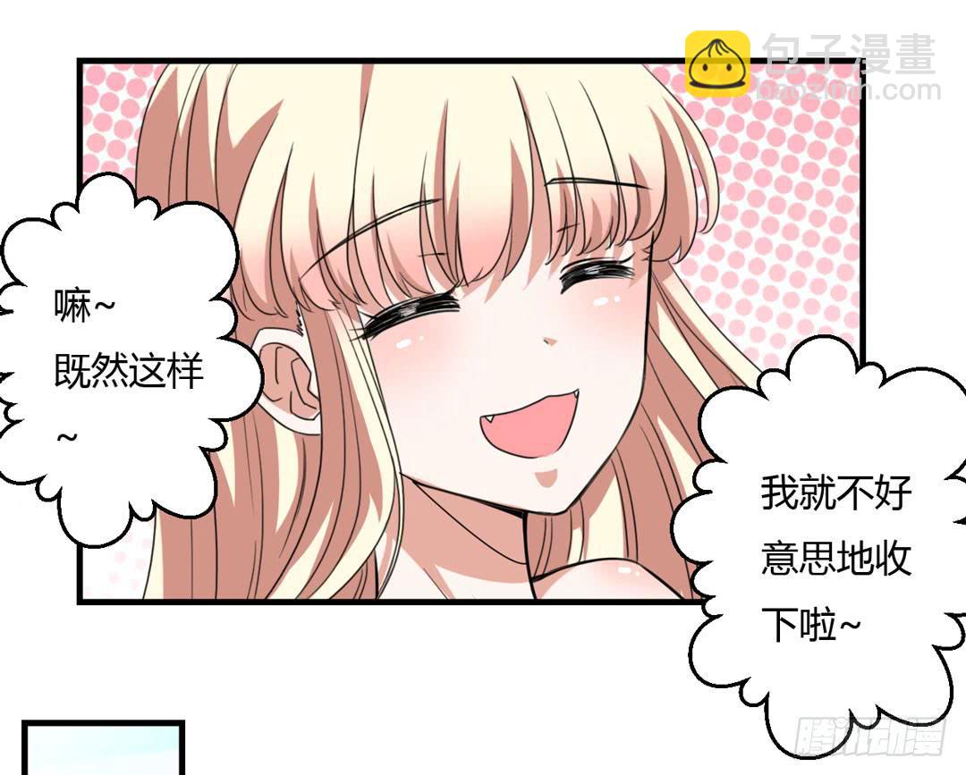 唐家的秘密-第27话