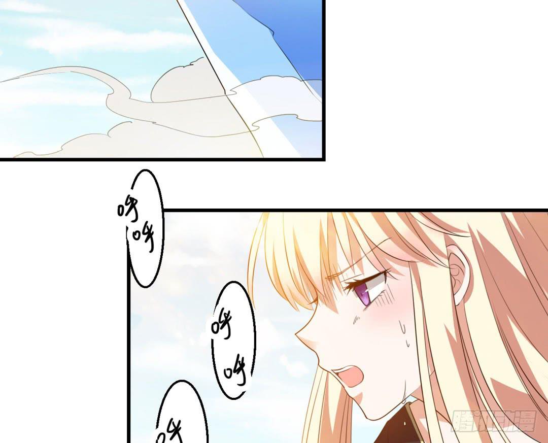 五雷轰顶-第29话