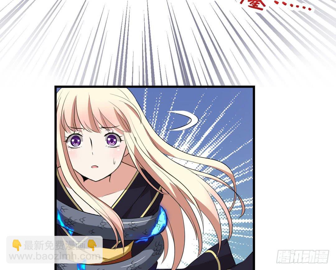 五雷轰顶-第29话