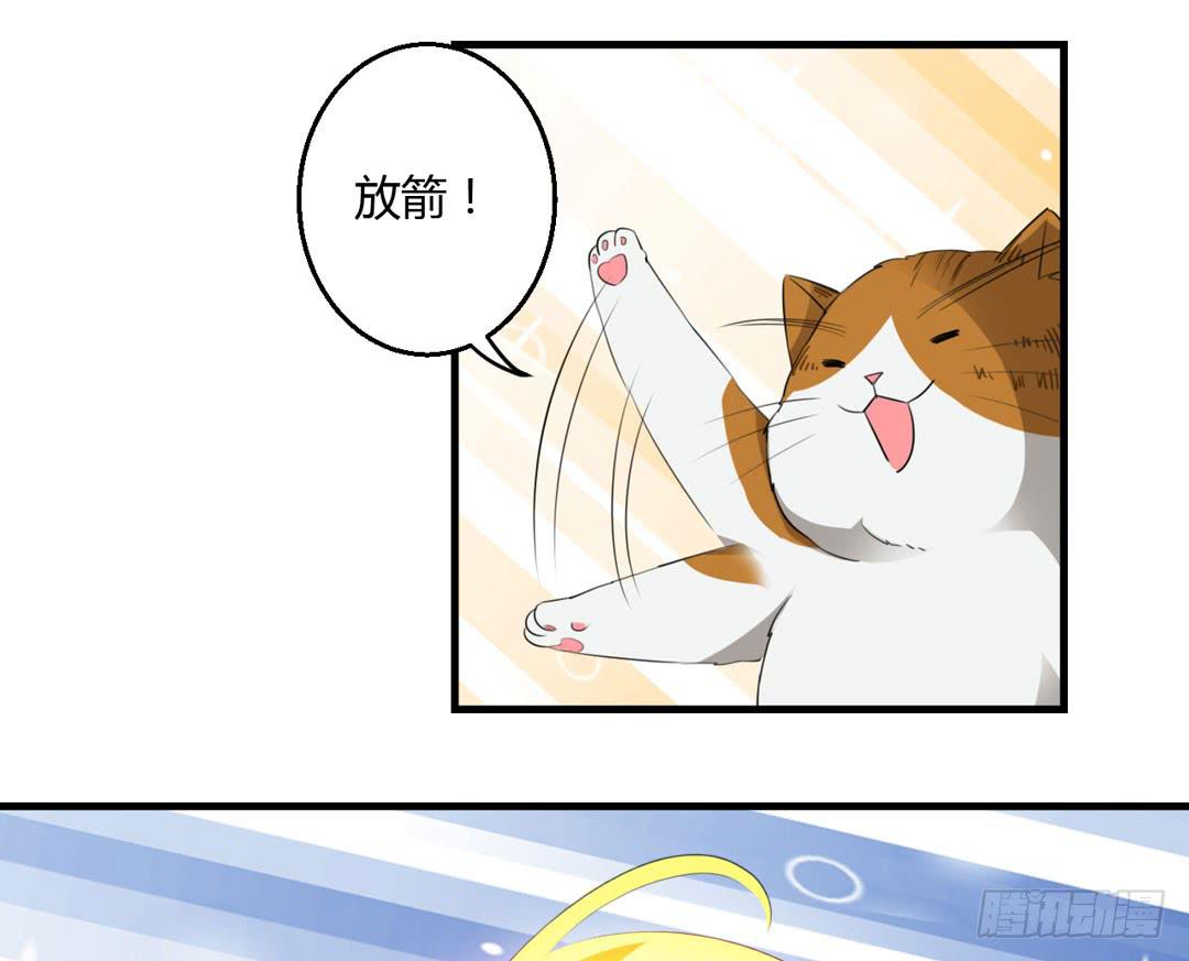 五雷轰顶-第29话