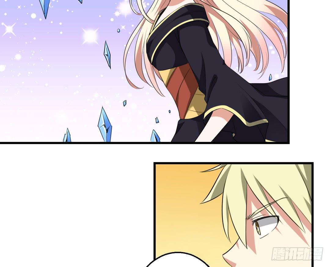 五雷轰顶-第29话