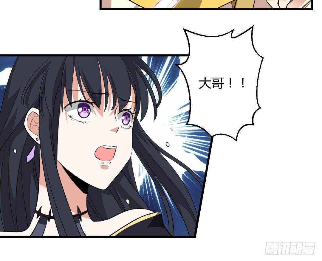 两人的真相-第31话