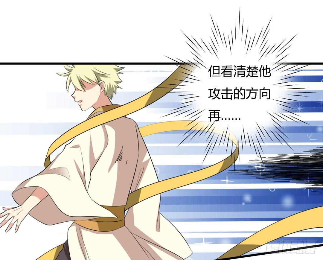 两人的真相-第31话