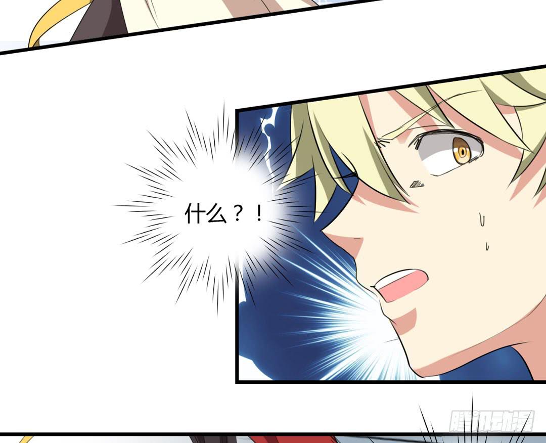 两人的真相-第31话