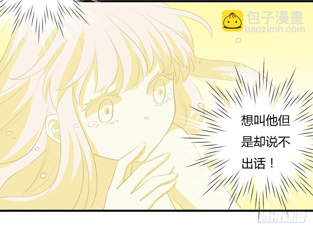 两人的真相-第31话