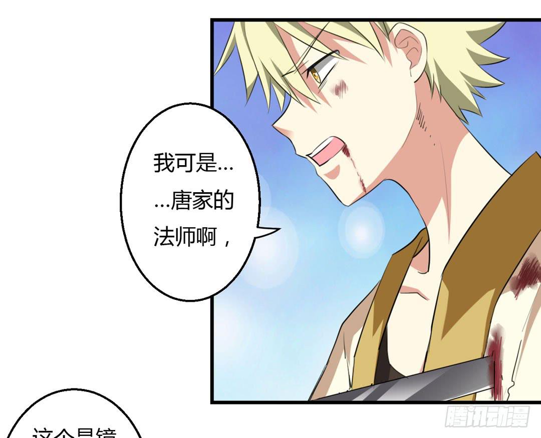 两人的真相-第31话