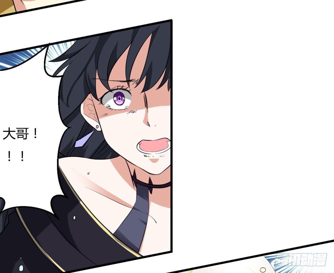 两人的真相-第31话