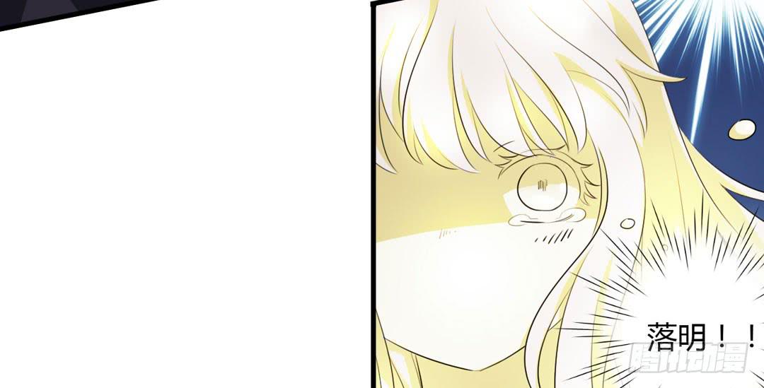 两人的真相-第31话