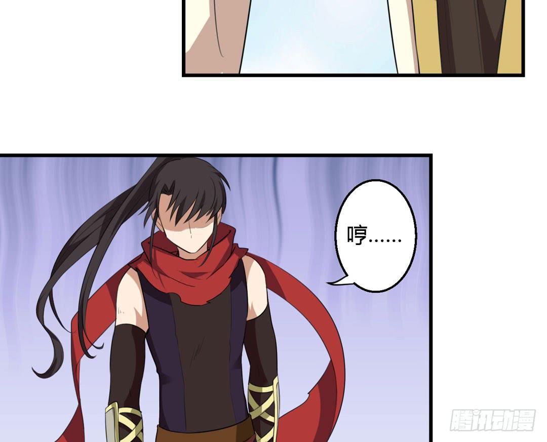 两人的真相-第31话