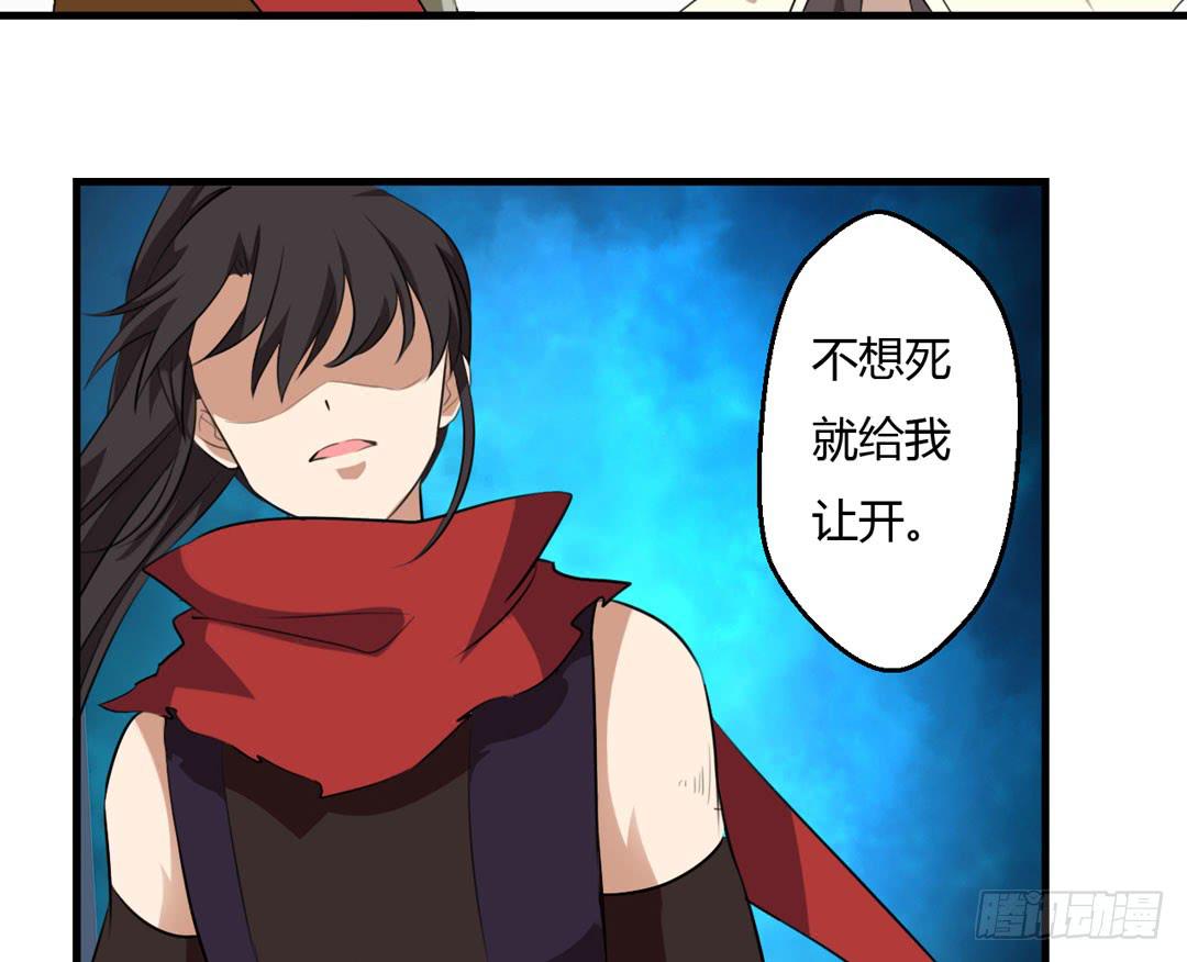 两人的真相-第31话