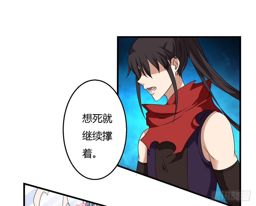 突如其来的真相-第35话