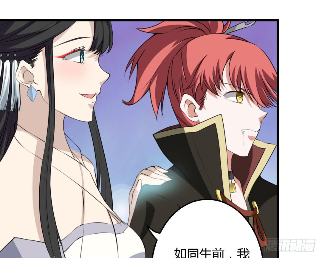 突如其来的真相-第35话